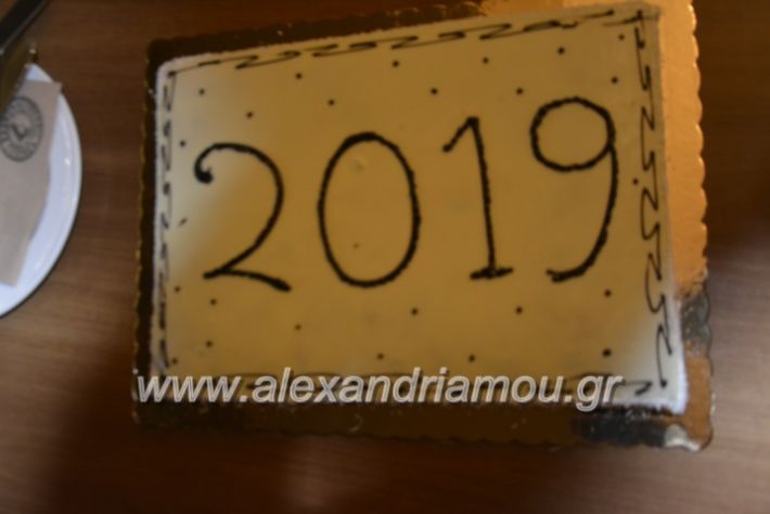 alexandriamou.pitakolindrinoi2019090